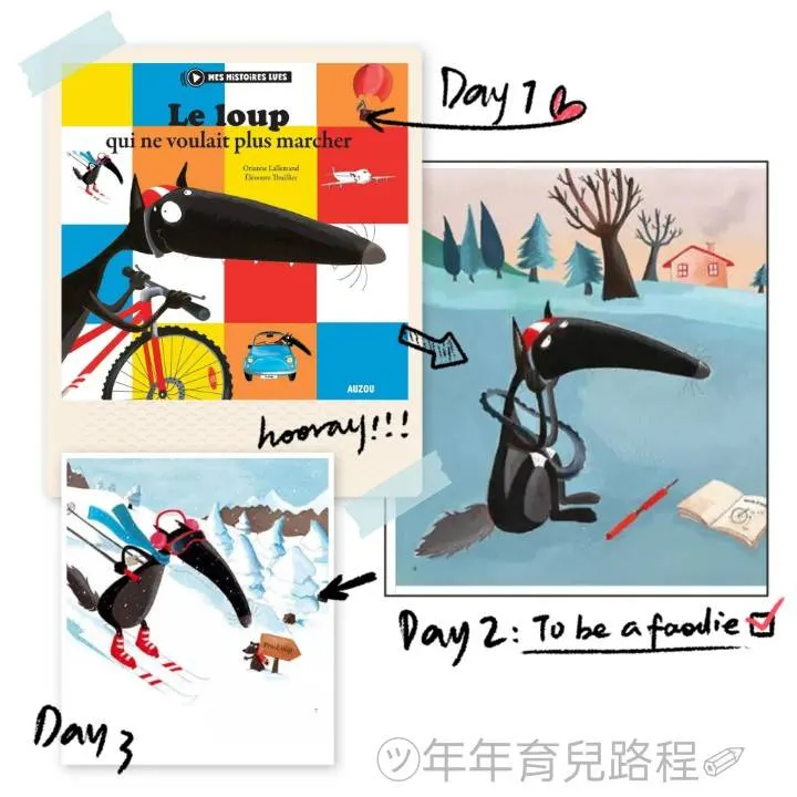 歐莉安娜．拉蒙(Orianne Lallemand)-暫譯：不再行走的狼(Le loup qui ne voulait plus marcher)