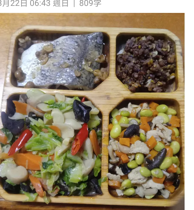 簡單方便的變化料理