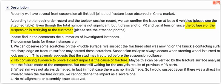 《路透社》揭露的內部資料顯示，特斯拉至少於2016年即已知悉懸吊事故係肇於其自身缺陷