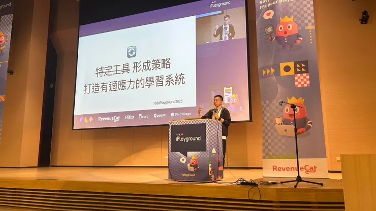 我在 iPlayground 2025 的講台
