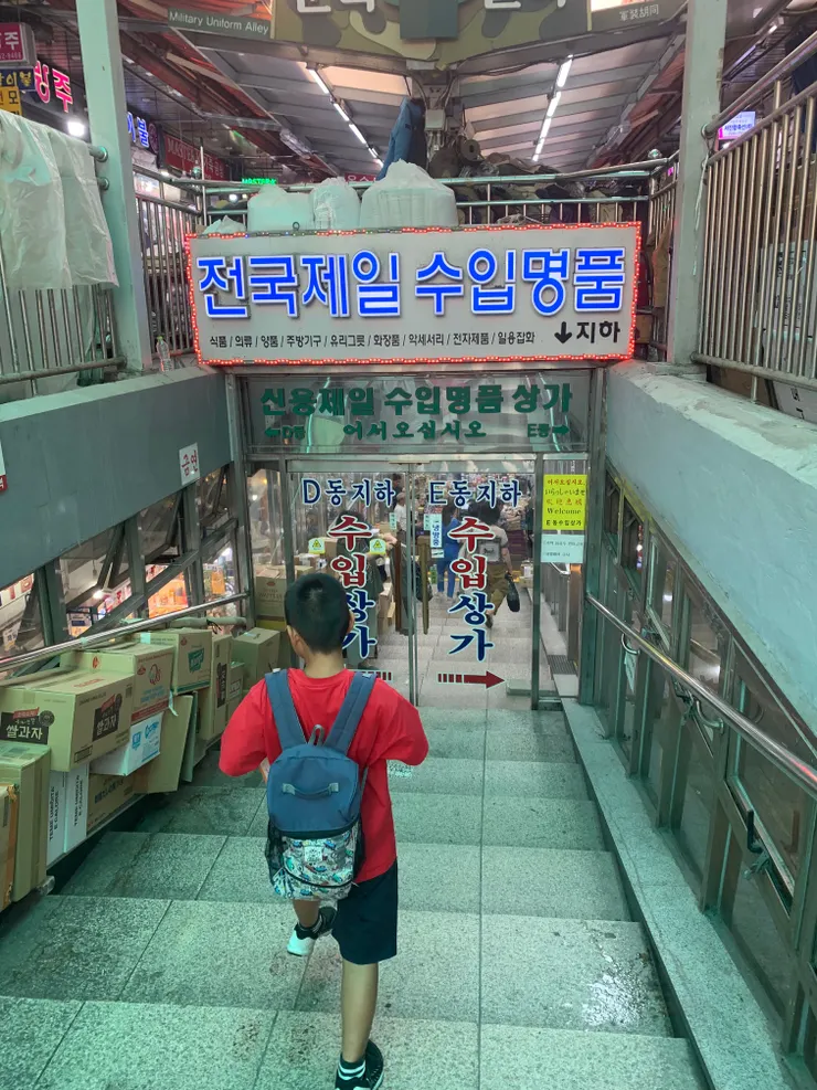 迫不及待進到大樓裡面吹冷氣的兒子。