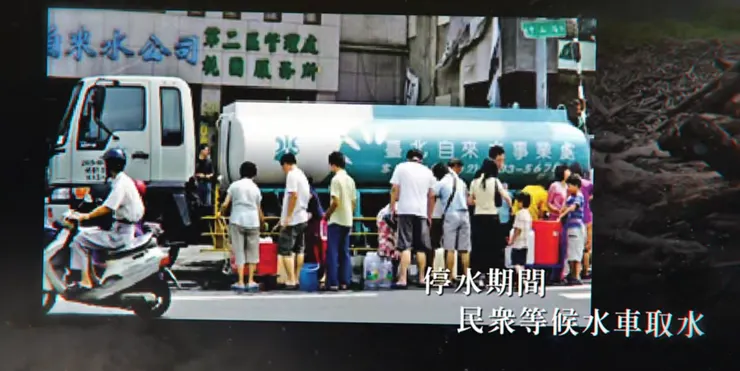 艾利颱風導致桃園地區18天大停水。圖：北水分署提供