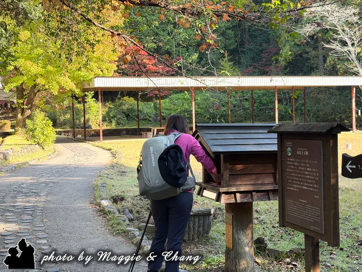 「水吞王子」也是熊野古道九十九王子之一。