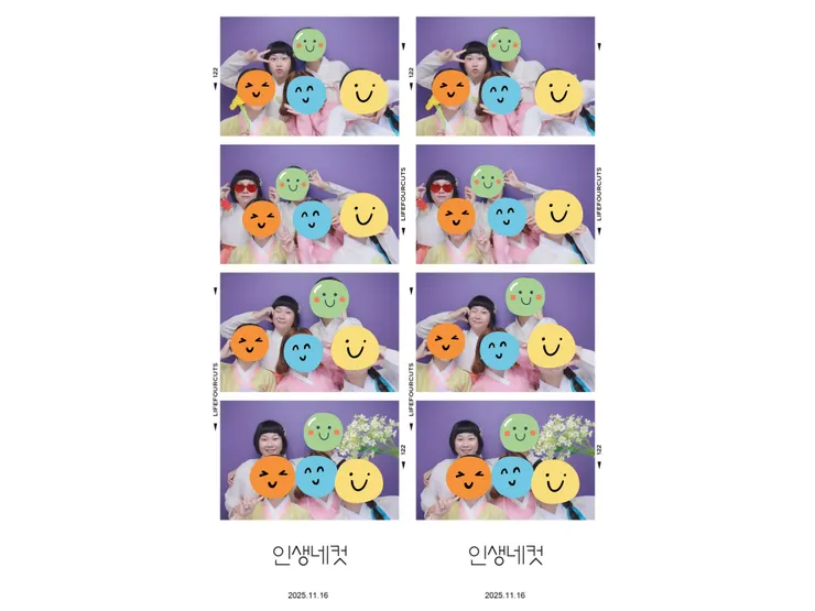 從今純堂巷子走出來就看到人生四格的店，想拍的朋友不要錯過！