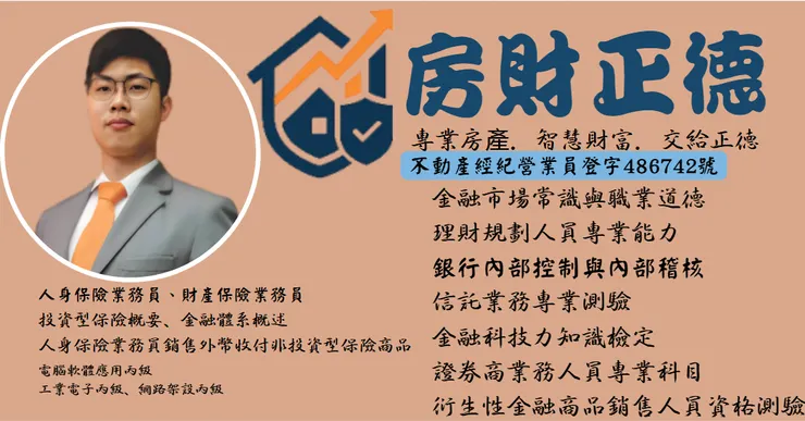 點擊追蹤FB粉專