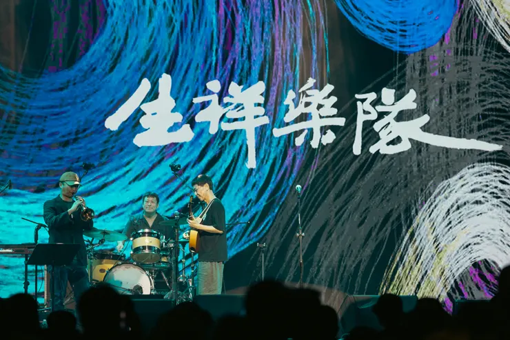 生祥樂隊於「2024世界音樂節@臺灣」演出。