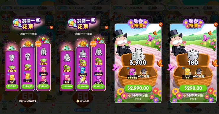 不同購買行為的玩家曝光不同禮包