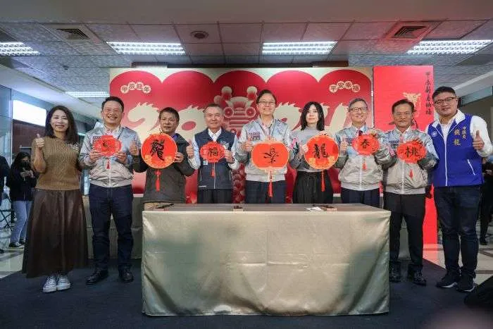 2024甲辰龍年桃園新春春聯、福袋及紅包袋發表記者會。圖：市府提供