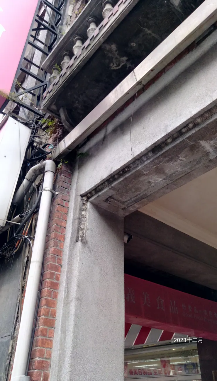 義美隔壁渭水驛站老建築