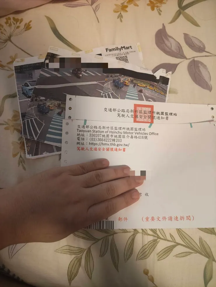 本來真的很不想說，但它(政府)真的很煩....