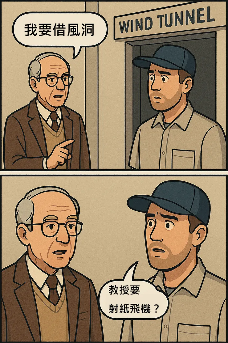 圖片作者:ChatGPT