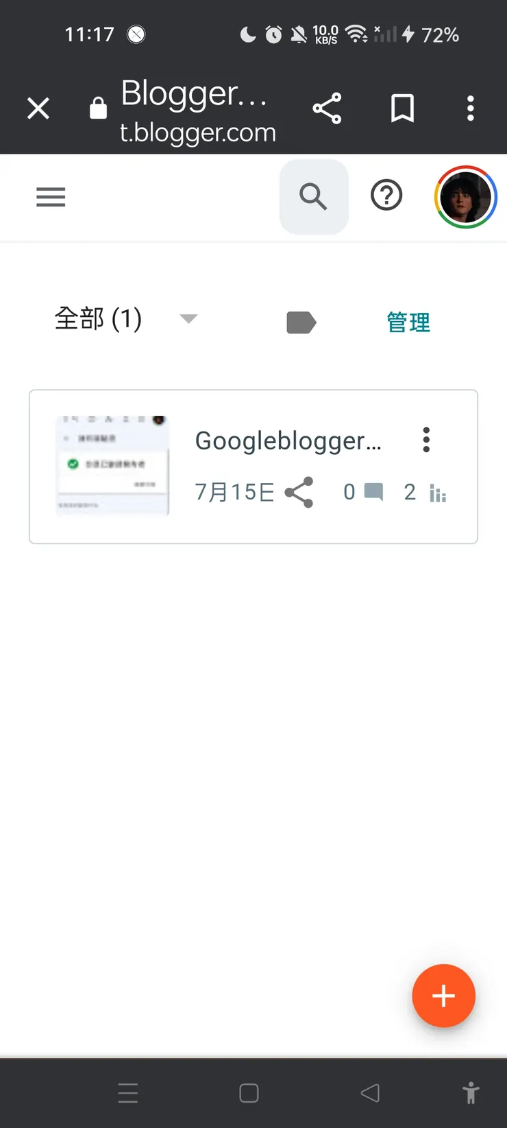 vocus｜新世代的創作平台