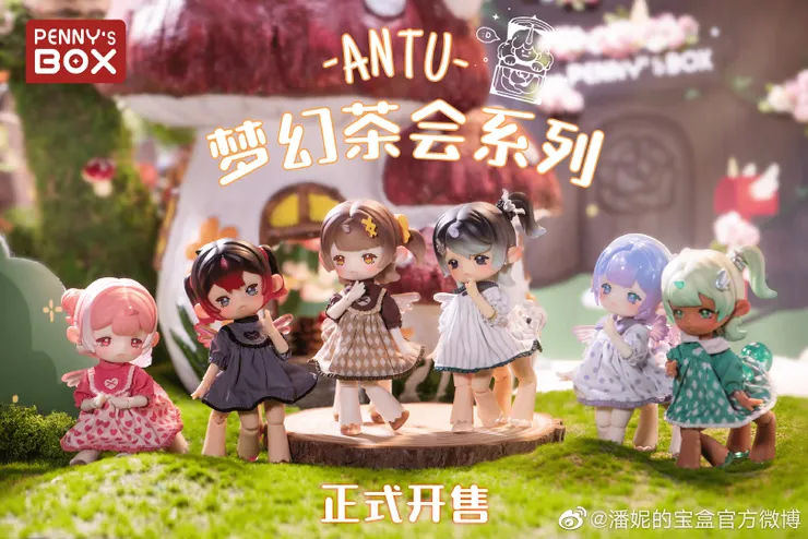 夢幻茶會的小人馬們。(圖片取材自官方微博)