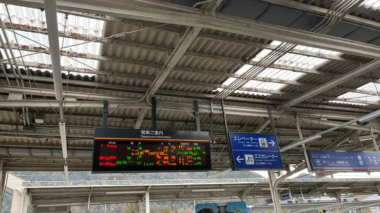 搭10:48的車離開鬼怒川溫泉。