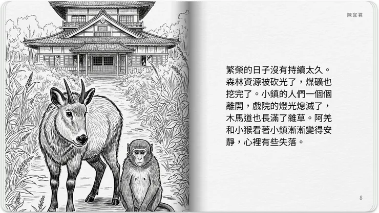 vocus|新世代的創作平台