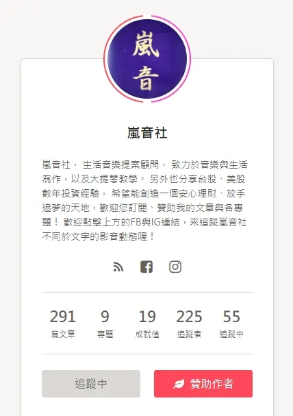 vocus|新世代的創作平台