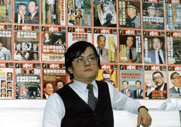 鄭南榕基金會提供