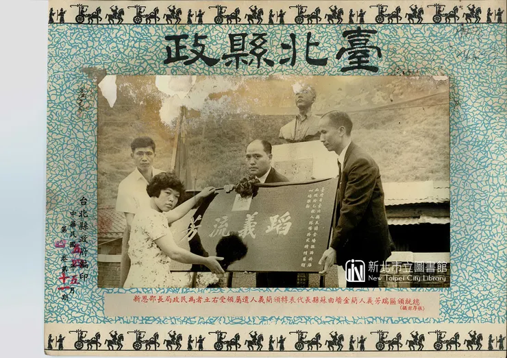 資料來源：國家文化記憶庫