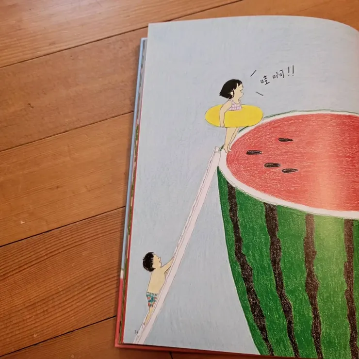 《西瓜游泳池》