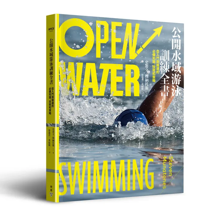 臉譜出版《黑甲山的微光》