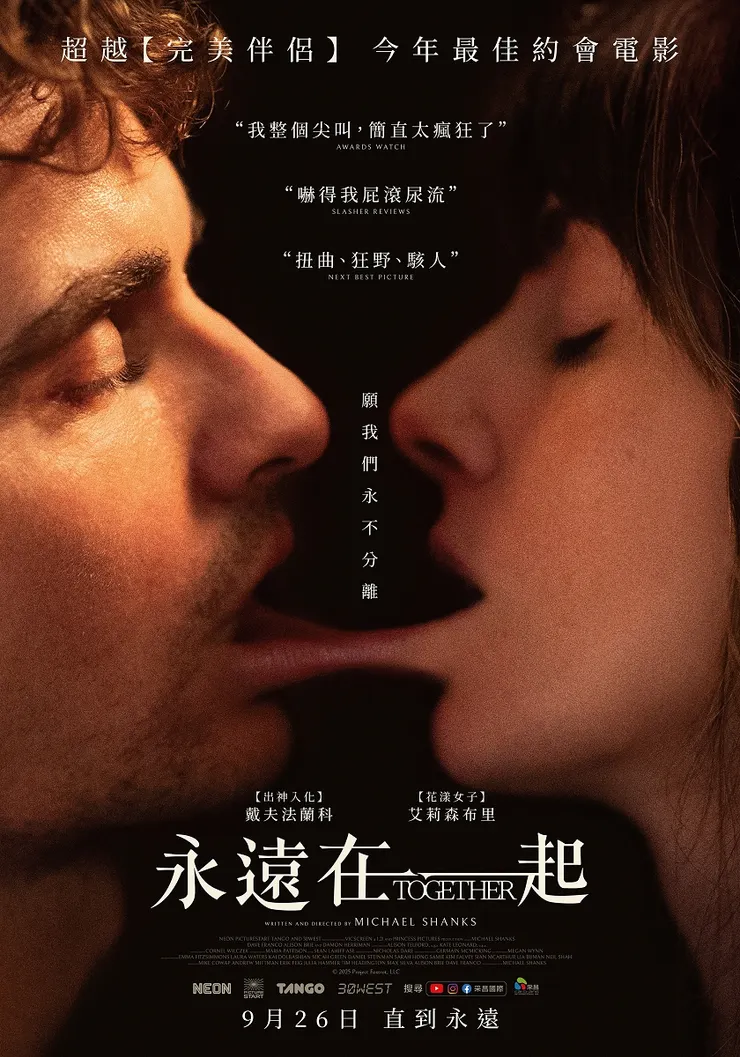 vocus|新世代的創作平台