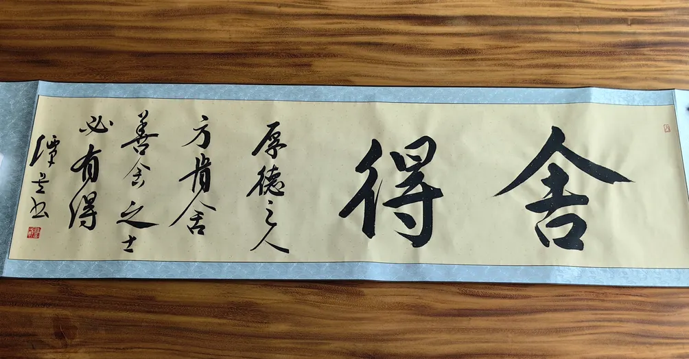 有趣的心理學散文集