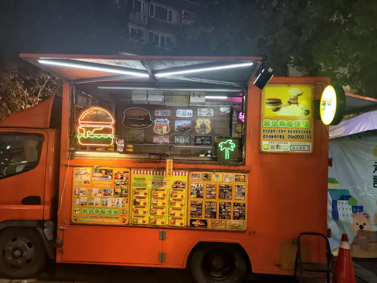 圖片來源：自攝