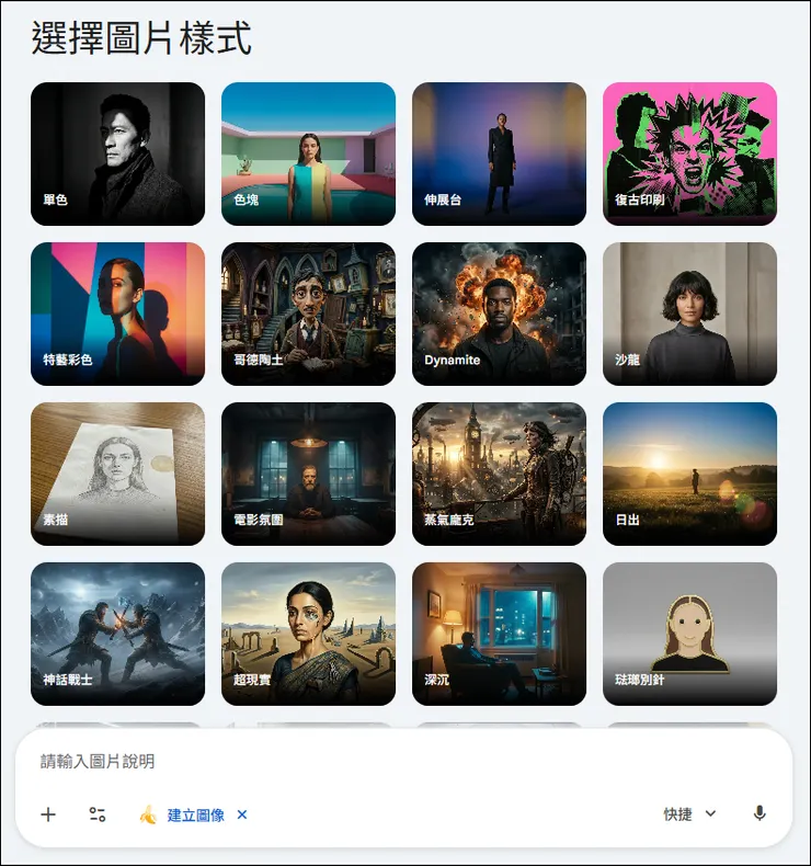 vocus|新世代的創作平台