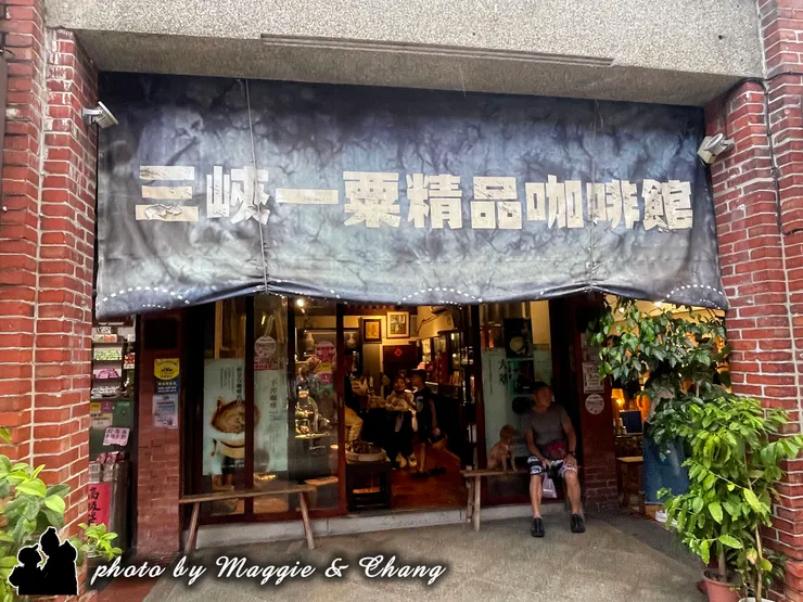 逛完老街後，來到 一粟咖啡 小憩片刻。店內光線柔和，環境舒適慵懶，一杯香濃咖啡端上桌，撲鼻而來的咖啡香讓人放鬆心情。輕啜一口，咖啡口感醇厚順口，完美搭配老街漫步的悠閒午後。