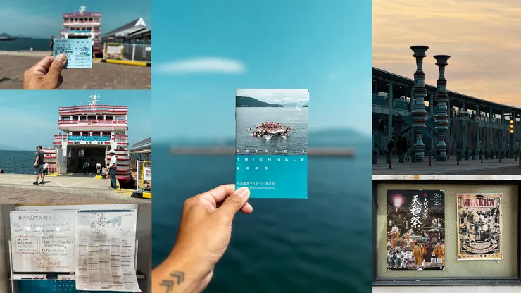 藝術祭護照與港邊風景