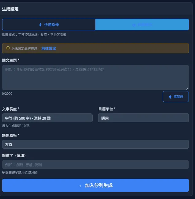 vocus｜新世代的創作平台