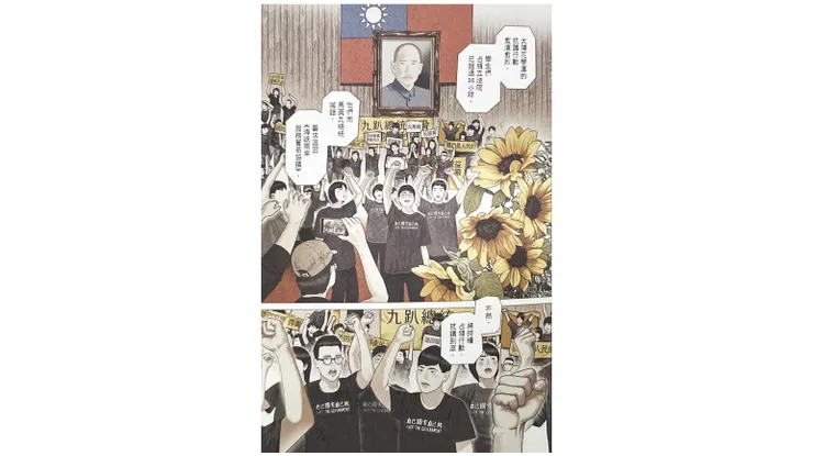 vocus|新世代的創作平台