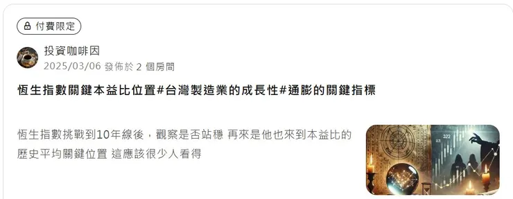 vocus｜新世代的創作平台