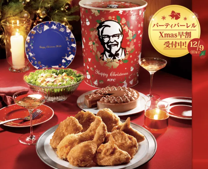 和台灣的中秋節烤肉一樣，在日本，「聖誕節吃肯德基和草莓蛋糕」的傳統，是由於廣告的行銷與宣傳而出現的文化。除了肯德基外，許多餐廳、甜點店與便利商店也會在聖誕節展開炸雞與蛋糕大戰。圖為日本肯德基推出的聖誕節炸雞與蛋糕套組。(圖源/日本肯德基)