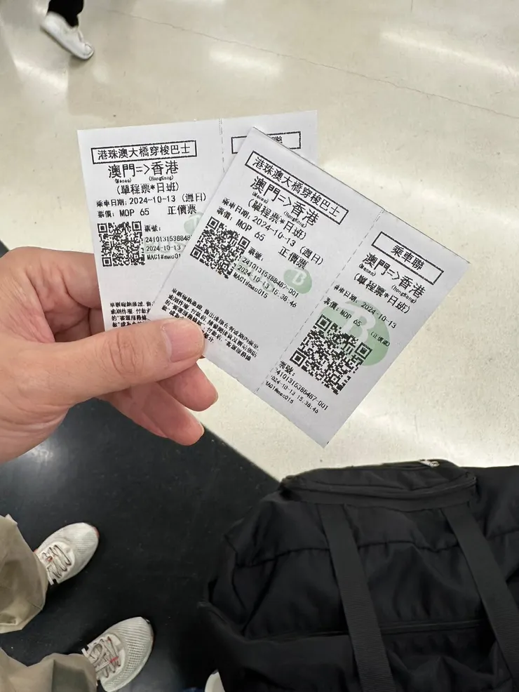 港珠澳大橋車票