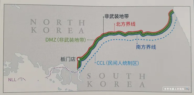 DMZ及民統區說明圖,翻拍自「臨津閣和平纜車說明手冊」