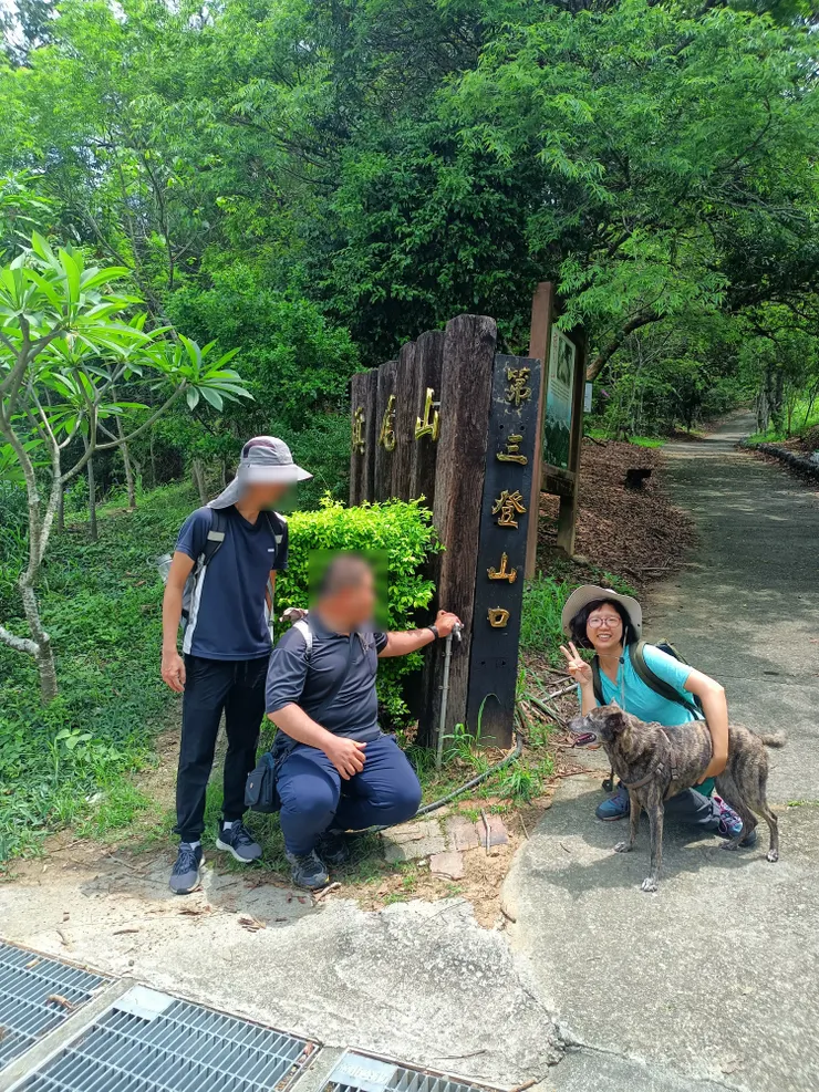 只走到登山口的山口組