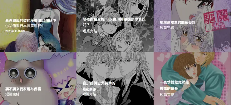 vocus｜新世代的創作平台