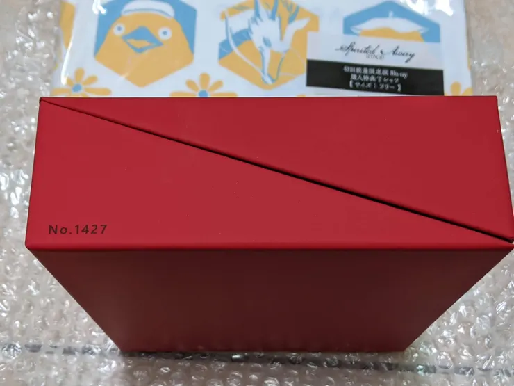 外盒有序號,目前官網還有賣初回版,不知道是限量幾套