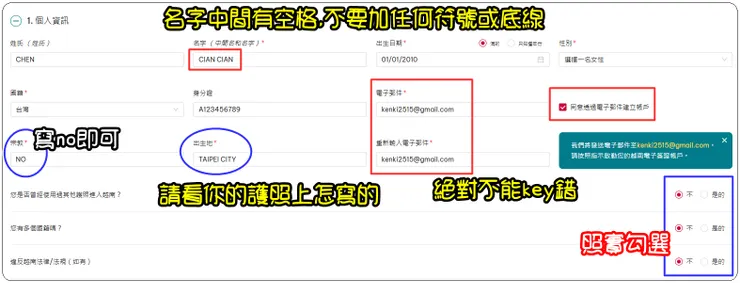 vocus|新世代的創作平台