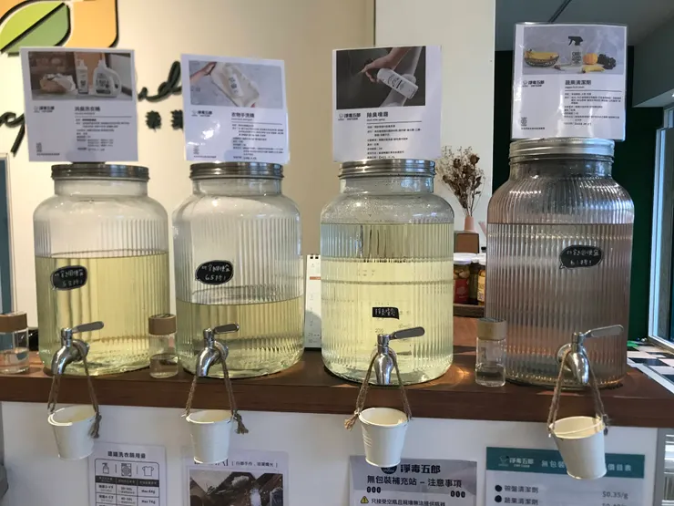 淨毒五郎的洗衣精、手洗精、除臭噴霧、蔬果清潔劑