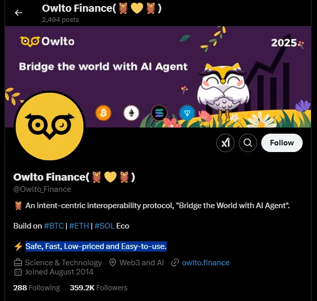 Owlto｜跨鏈橋，快速又便宜，使用教學