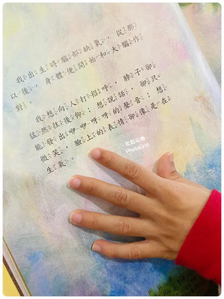 啄木鳥女孩的故事也是子祐的故事。