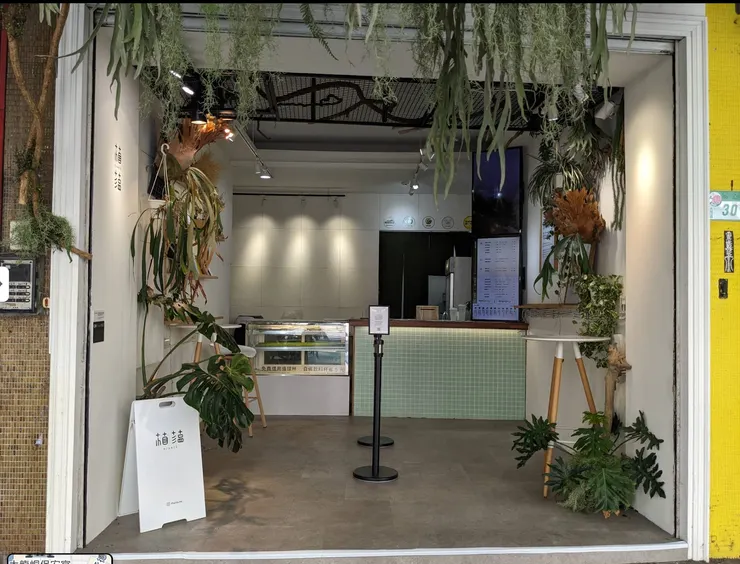 日植圓山飲品專賣 目前內部調整 暫停營業(擷取自google地圖)