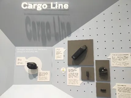 BOSCH Cargo Bike 用三電系統