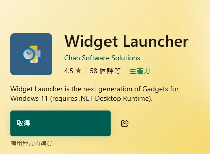 商店資訊長這樣，提供給想避開的人一個參考資訊