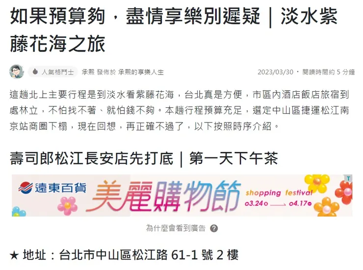 vocus|新世代的創作平台