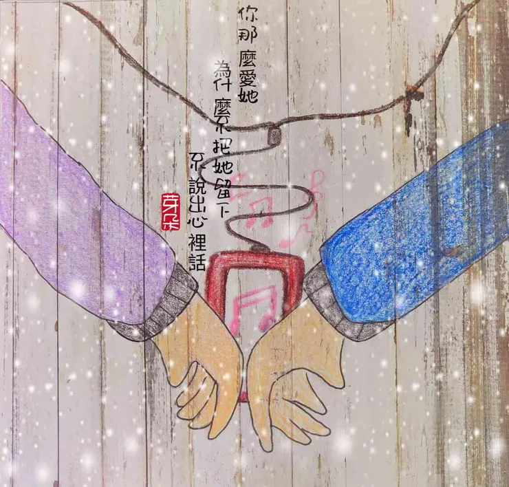 圖。文／布恣芽朵