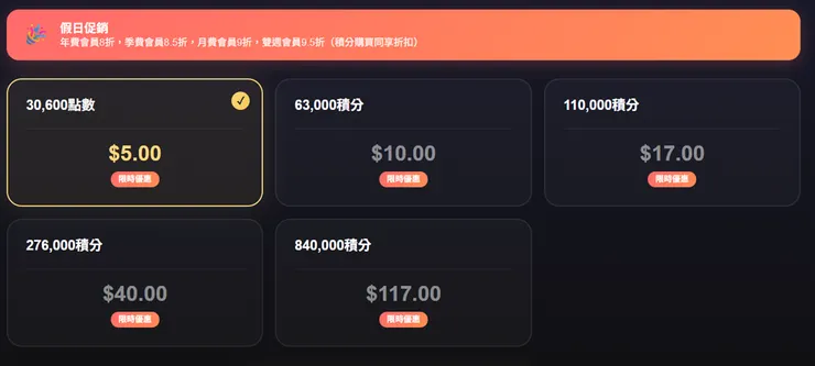 vocus｜新世代的創作平台