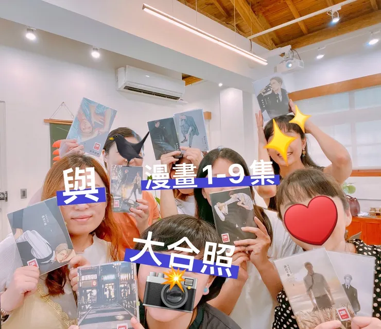 於是獲得了與鳴鳥1-9集的大合照✨